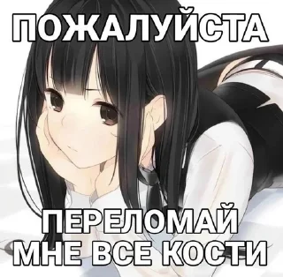 🙏 emoji няшки^^ Telegram sticker 10 of 21