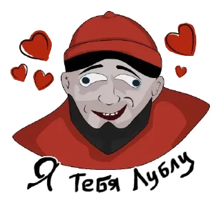 ❤️ emoji Опасный Мага Telegram sticker 10 of 13