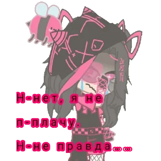 🌟 emoji 🖤💗 Эзи 💗🖤 Telegram sticker 13 of 21