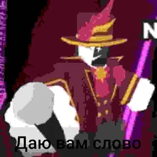 🎤 emoji Нарратор😱😈🤯 Telegram sticker 10 of 27