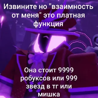💸 emoji Нарратор😱😈🤯 Telegram sticker 20 of 27