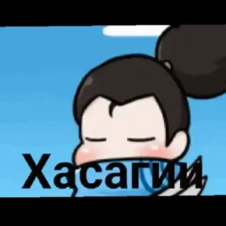 🌟 emoji Peace Duke#YASUO Telegram sticker 11 of 107