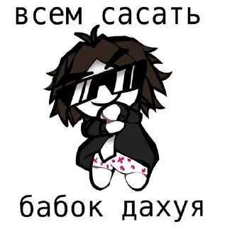😈 emoji Куртики Telegram sticker 15 of 28