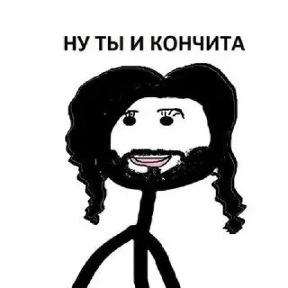 🤩 emoji МЕМЧИКИ ЕПТА ДЛЯ КЕША @EmojiRu_Bot Telegram sticker 20 of 50
