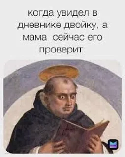 Sticker from Павапеве гемабоди мемсы