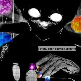 🤯 emoji 0к аверага Telegram sticker 9 of 13