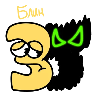 😕 emoji Трио хужожников Telegram sticker 5 of 46