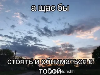 🌟 emoji Пикчи для любимой Telegram sticker 8 of 80