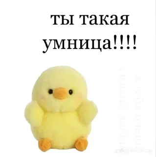 🌟 emoji Пикчи для любимой Telegram sticker 18 of 80