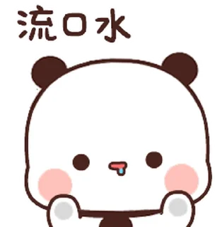 🤤 emoji Dudu & Bubu 5 @twix_bears Telegram sticker 6 of 120