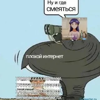 🌐 emoji Фандом дно Telegram sticker 17 of 37