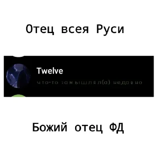 🌼 emoji Чилипиздрия – отдельный фандом Telegram sticker 5 of 43
