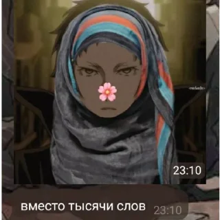 🌼 emoji Чилипиздрия – отдельный фандом Telegram sticker 20 of 43
