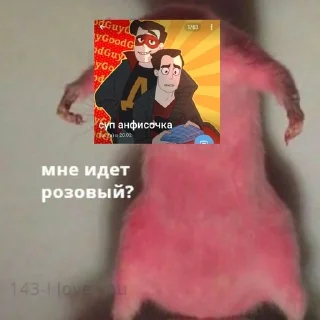 👚 emoji Фандом дно Telegram sticker 12 of 37