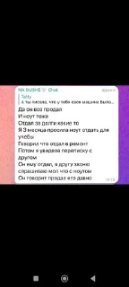 🌟 emoji Дно Telegram sticker 23 of 58