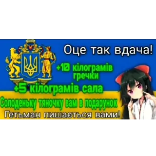 😄 emoji Українські Щітпости Telegram sticker 18 of 29