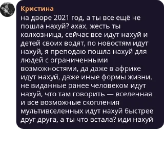 😂 emoji крис и деку жмыхнулись Telegram sticker 13 of 80