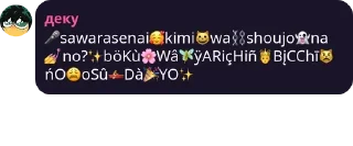 💃 emoji крис и деку жмыхнулись Telegram sticker 12 of 80