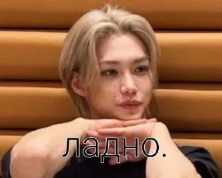 Sticker from Кпоп стик