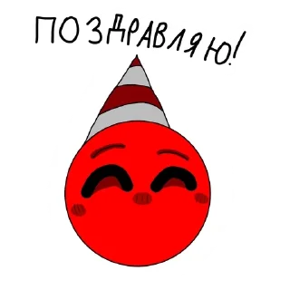 🌟 emoji Ред.🤯 Telegram sticker 12 of 22