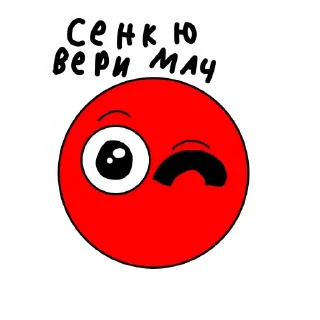 🌟 emoji Ред.🤯 Telegram sticker 11 of 22