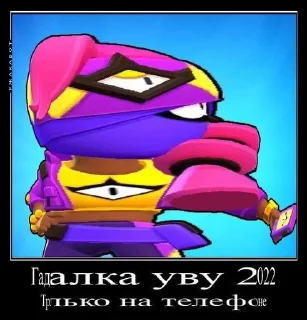 🥱 emoji Джони пук😭👎 Telegram sticker 19 of 53