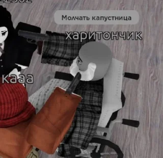 Sticker from Иконы