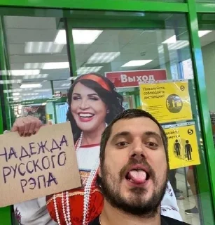 🤑 emoji паша техник как смысл жизни Telegram sticker 13 of 25