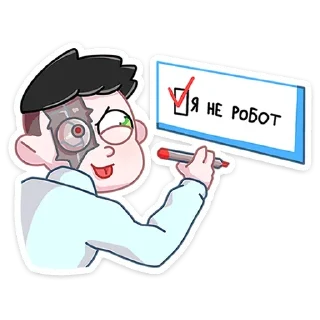 🤖 emoji БПшники Telegram sticker 14 of 74