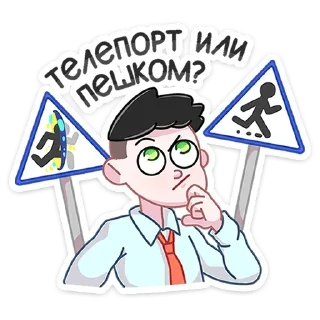 🤔 emoji БПшники Telegram sticker 19 of 74