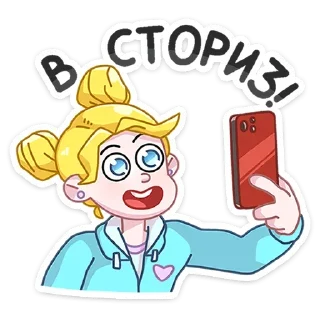 Sticker from БПшники