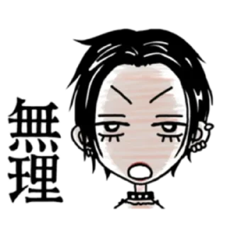🍓 emoji ai yazawa stickers by yunamii ♡ Telegram sticker 8 of 40