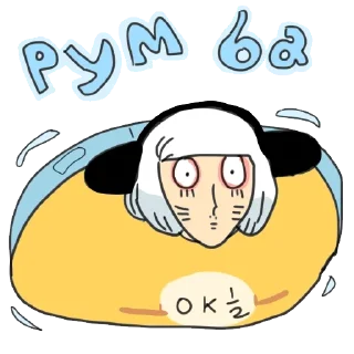 🎱 emoji Ranfren Telegram sticker 14 of 36