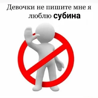 🙄 emoji я писька? Telegram sticker 15 of 111