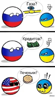 🥺 emoji Слава России Telegram sticker 19 of 89