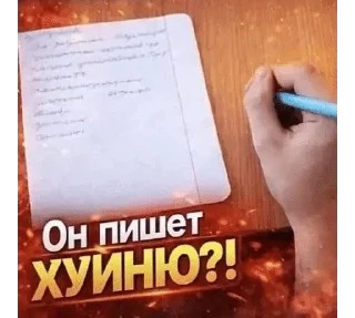 ❌ emoji sonlarp..[czar]🇺🇦 Telegram sticker 24 of 60