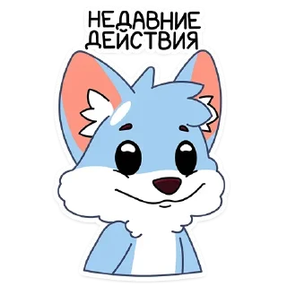 😃 emoji Умкашка • @TgStickery Telegram sticker 20 of 44