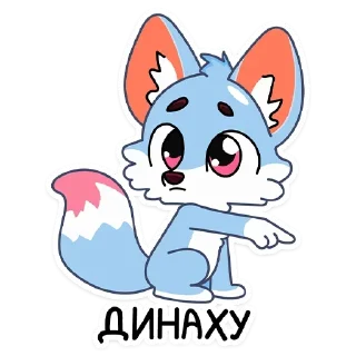 🖕 emoji Умкашка • @TgStickery Telegram sticker 8 of 44