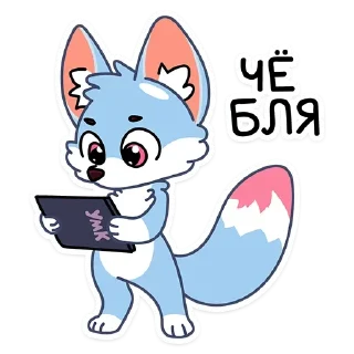 🤨 emoji Умкашка • @TgStickery Telegram sticker 5 of 44
