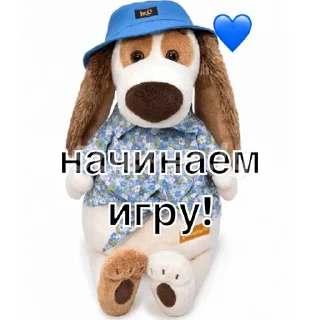 😚 emoji Басики Telegram sticker 18 of 18
