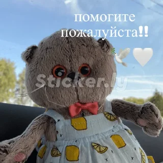 😱 emoji Басики Telegram sticker 10 of 18