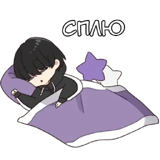 😴 emoji Юрудура-кун ч.2 @tg_sticks Telegram sticker 22 of 35