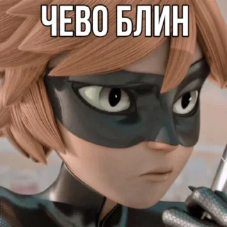 🤔 emoji Miraculous 🐞😻 Telegram sticker 21 of 120