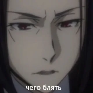 ✨ emoji Бродячие псы:> Telegram sticker 12 of 48