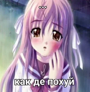🌟 emoji Владелец : @Makimaskek Telegram sticker 13 of 57