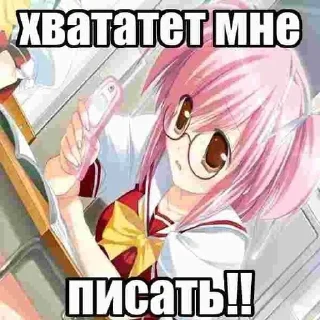 🌟 emoji Владелец : @Makimaskek Telegram sticker 4 of 57