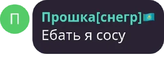🍌 emoji инвалиды Telegram sticker 8 of 13