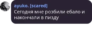 🍌 emoji инвалиды Telegram sticker 6 of 13