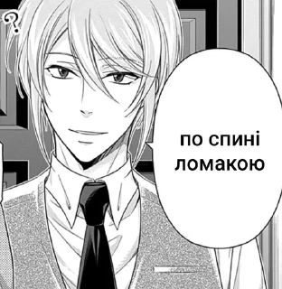 🙂 emoji Патріот Моріарті @wineofpassio Telegram sticker 19 of 84