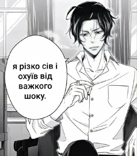 😨 emoji Патріот Моріарті @wineofpassio Telegram sticker 15 of 84